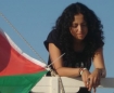 ISM co-founder Huwaida Arraf