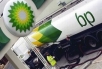 BP tanker