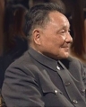 Deng Xiaoping in 1979