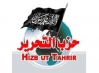 Hizbut-Tahrir - Afghanistan logo