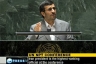 Mahmoud Ahmadinejad