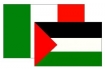 Italy and Palestine