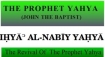 Agron Belica's book The Revival of the Prophet Yahya