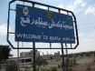 The sign at Rafa
