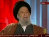 Senior Shiite Cleric Mohammad Hussein Fadlallah