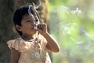 Small child smoking