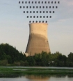 Trojan Nuclear Power