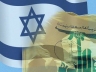 Israel and Hezbollah flags