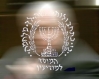 Mossad logo