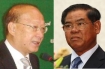 H.E. Ang Vong Vathna, Cambodia's Minister of Justice, and H.E. Sar Kheng, Cambodia's Minister of Interior.