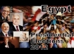 Egypt Revolution