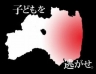 Fukushima Japan