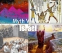 Israeli myth