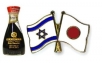 Israel has real concerns about the recent impacts on Japan.