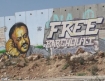 Israeli wall painting Marwan Barghuti 