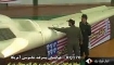 Iranian military officials inspecting what they say is a U.S. drone