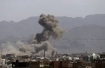 Yemen airstrike