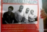 Tigran Araqelyan, Artak Karapetyan, Sargis Gevorgyan, and Davit Kiramijyan.