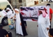 Bahrain protest