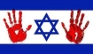 Israeli flag with bloody handprints