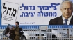 Likud poster