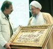 The Islamic Radio and Television Union summit (PBUH)