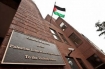PLO headquarters