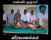 S Mani, 45 from Nallavadu, doused himself with kerosene and set himself ablaze