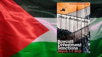 Congratulations to Nidal El Khairy for winning the first international Israeli Apartheid Week poster competition.