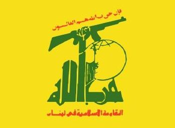 Hezbollah flag