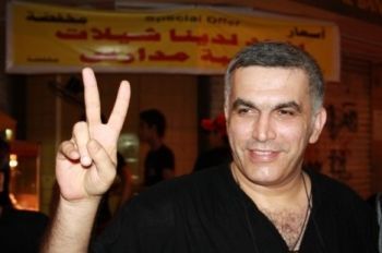 Nabeel Rajab